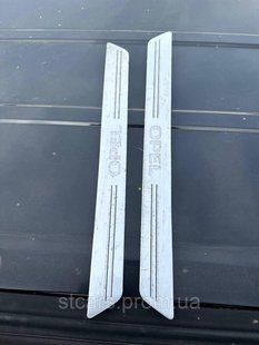Накладки на пороги Opel Astra H 3 (III) 13341048 498166255 оригинал 7855 фото