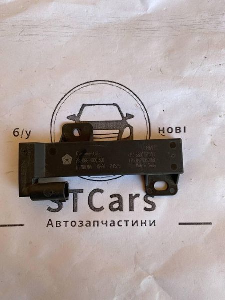Підсилювач антени антена безключового доступа Jeep compass 17- dodge chrysler 68051315AB 2307 фото