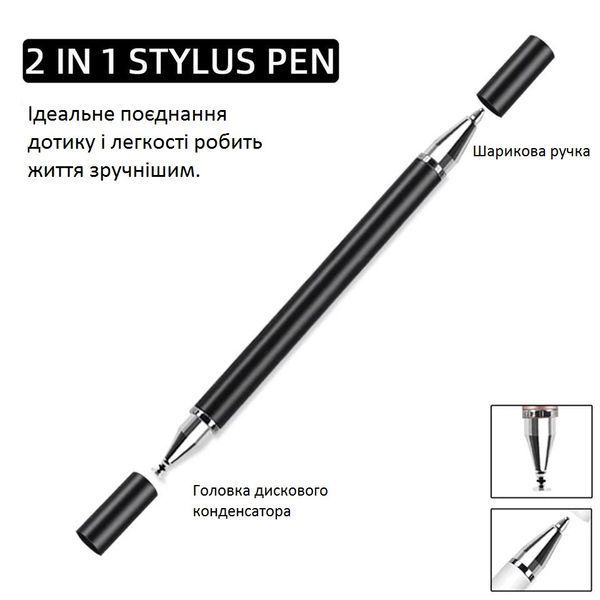 Універсальний Ємнісний Стілус - Ручка 2 в 1 Touch Pen для планшета, екрану p23 фото