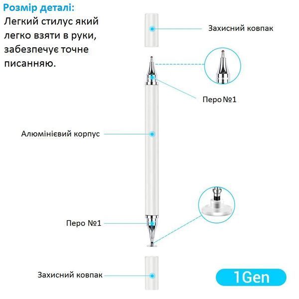 Універсальний Ємнісний Стілус - Ручка 2 в 1 Touch Pen Рожевий для планшета сенсорного екрану p24 фото